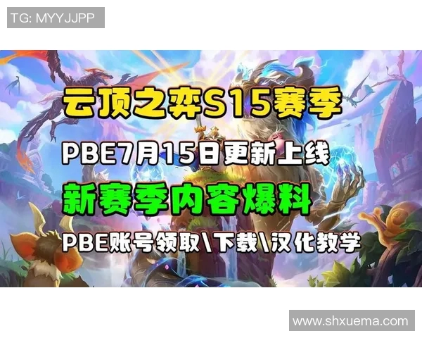 独家解析BLG在S15赛季中的速度优势与电竞比分的深度对比