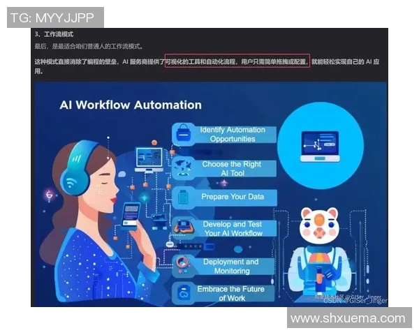电竞实时数据分析聚焦TES战队意识与决策的深度探讨