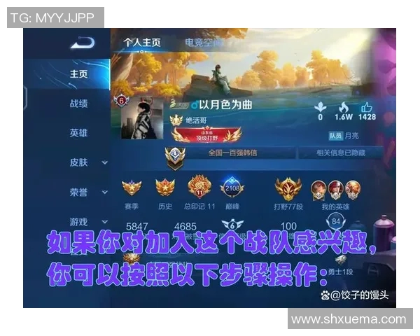 电竞实时数据王者荣耀意识排行榜公布LNG战队荣登第八名引关注