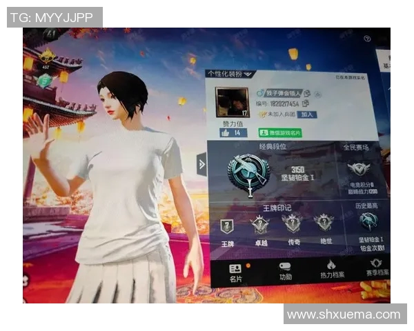 和平精英赛场上WE心理素质引发热议背后的争议与思考 和平精英赛场上WE心理素质引发热议背后的争议与思考