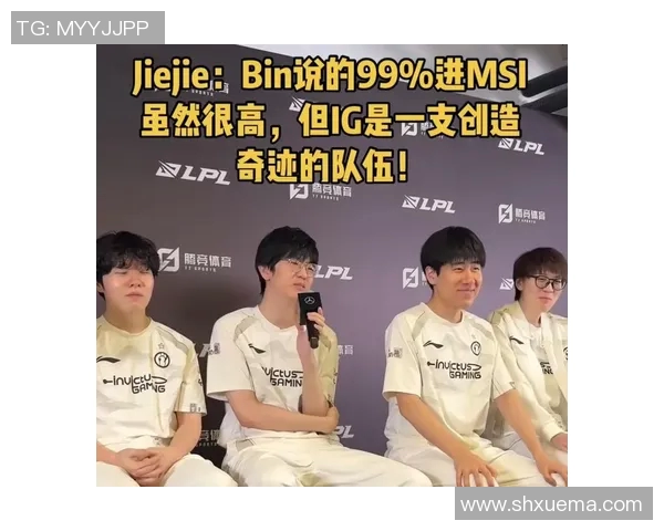 高校联赛特别报道WE战队在S15LOL赛季中的拼搏与成长历程回顾 高校联赛特别报道WE战队在S15LOL赛季中的拼搏与成长历程回顾