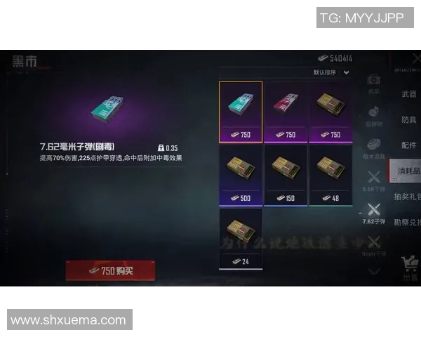 和平精英巨献揭秘LNG战队的比赛策略与经验分享 和平精英巨献揭秘LNG战队的比赛策略与经验分享