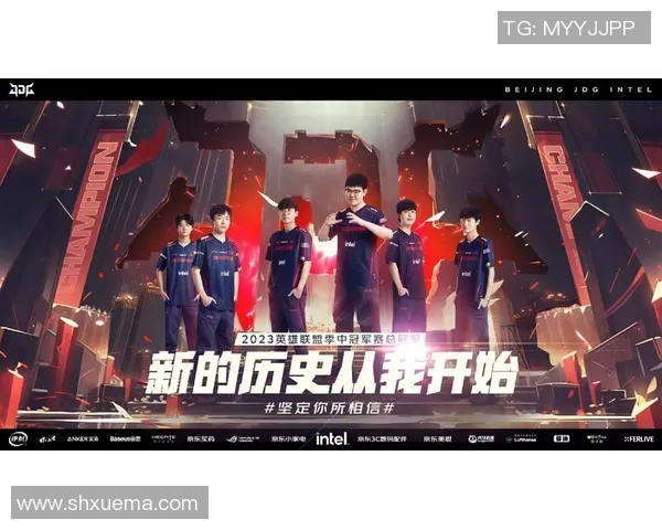 电竞新闻聚焦JDG战队在英雄联盟赛事中的快速崛起与战术创新分析